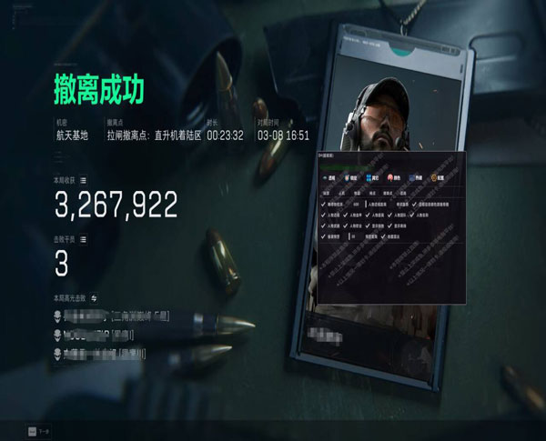 LT专家5.7.7