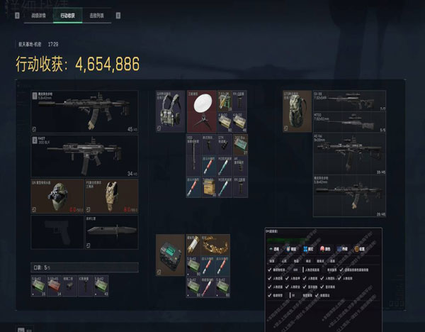 露娜辅助567build553